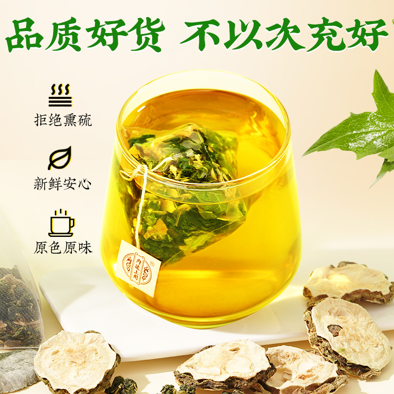 北京同仁堂桑叶双瓜茶官方旗舰店正品苦瓜冬瓜血降的糖脂压中材药