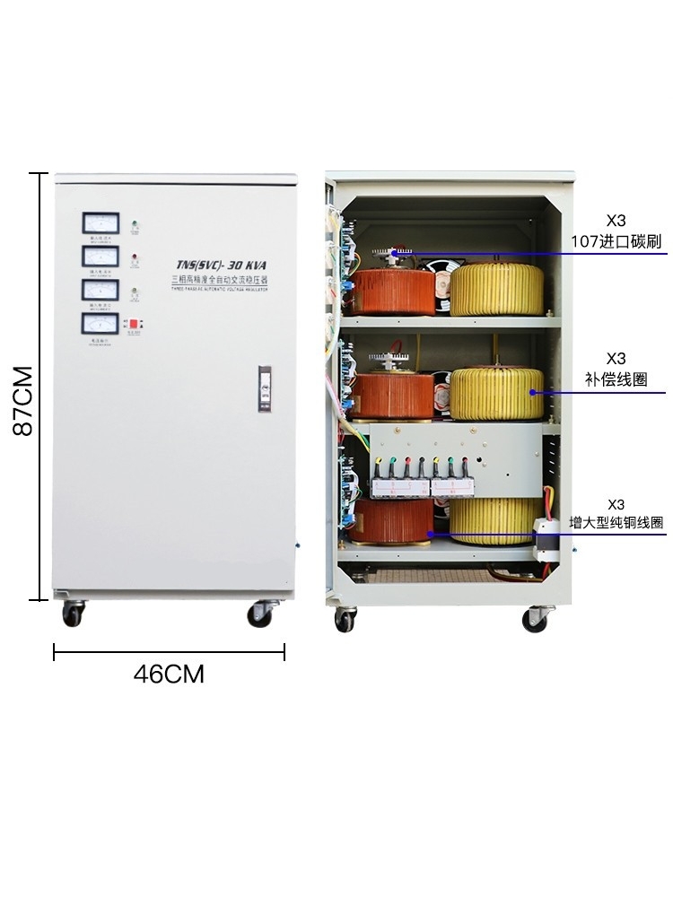 施耐德稳压器380v三相/10/20/30/50/60/80/100/120kw家用稳压电源-图1