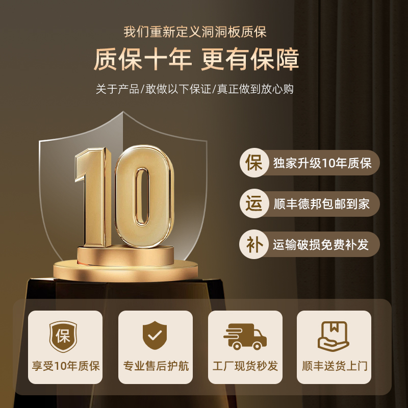 不锈钢飘窗洞洞板置物架工具配件挂钩桌面门后造型墙定制入户玄关 - 图3