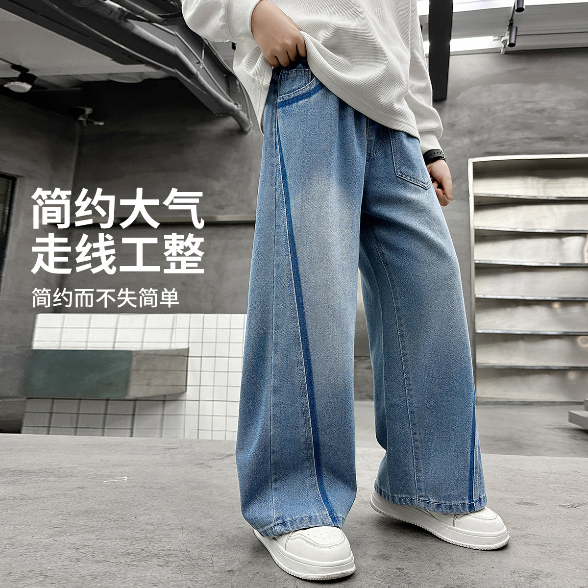 贝贝王国女童阔腿牛仔裤男童直筒长裤儿童春秋冬百搭裤子舒适潮裤,淘宝优惠券,粉丝福利购,淘宝优惠卷