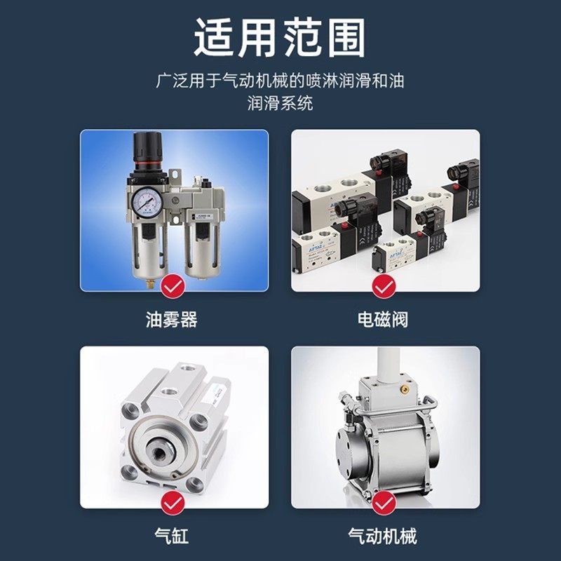 油雾器专用润滑油雾化油油水分离器气动气缸电磁阀保养透平一号油,淘宝优惠券,粉丝福利购,淘宝优惠卷