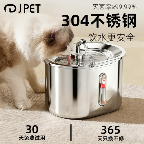 JPET最派特猫咪不锈钢饮水机智能宠物饮水器自动循环流动狗狗感应-图1