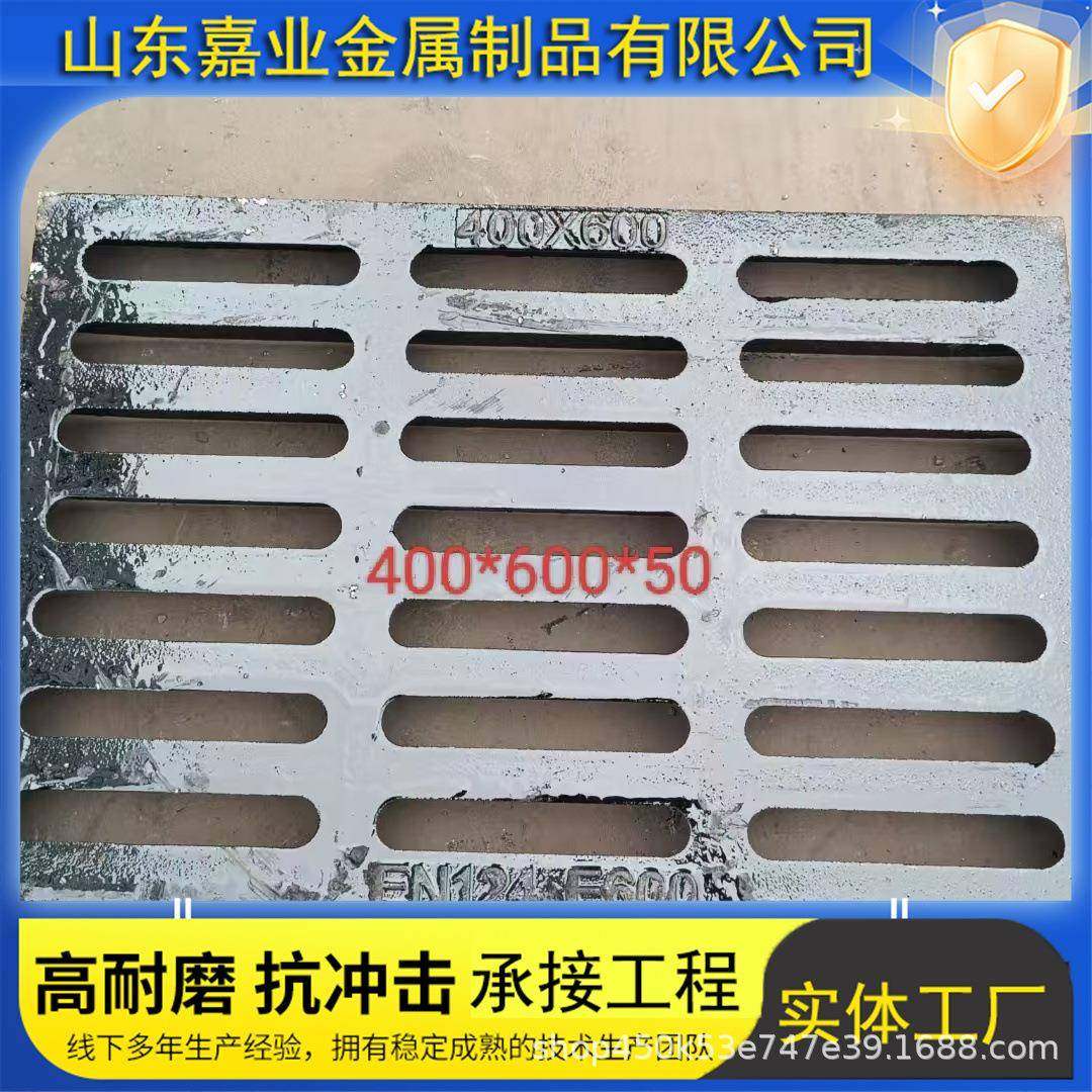 450*750铸铁排水沟盖板单篦地下车库排水沟沟盖板雨水篦子,淘宝优惠券,粉丝福利购,淘宝优惠卷