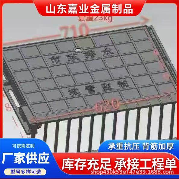 球墨铸铁侧立篦子三件套偏沟式雨水篦子侧排雨水口侧立篦子,淘宝优惠券,粉丝福利购,淘宝优惠卷