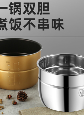 半球商用电压力锅8L11L13L