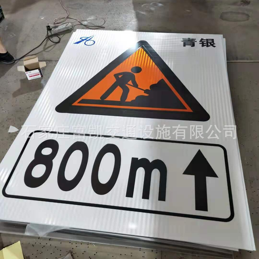 道路施工标志牌厂家直销 量大从优前方800米1600米左道封闭限速牌 - 图2