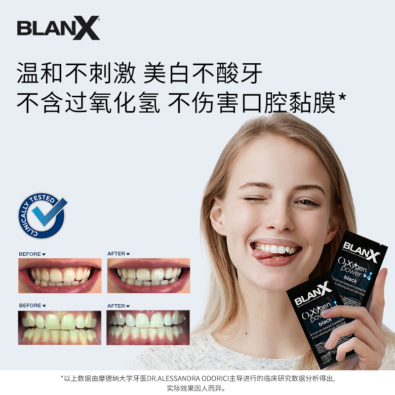 意大利跨境原装正品Blanx活性炭焕白牙贴5对一盒新升级包装男女 - 图0