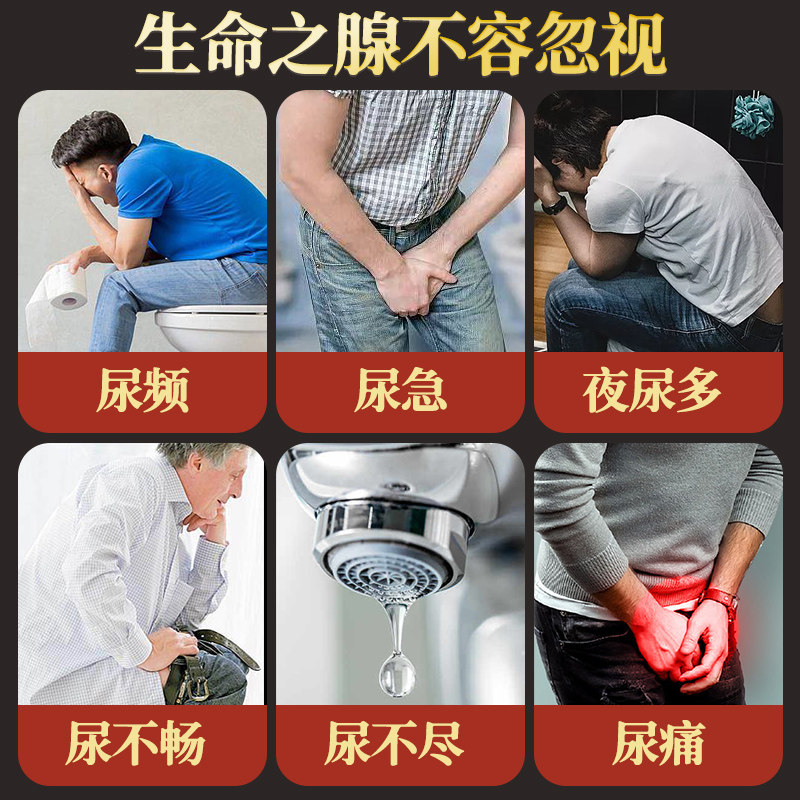  修合堂大药房保健理疗