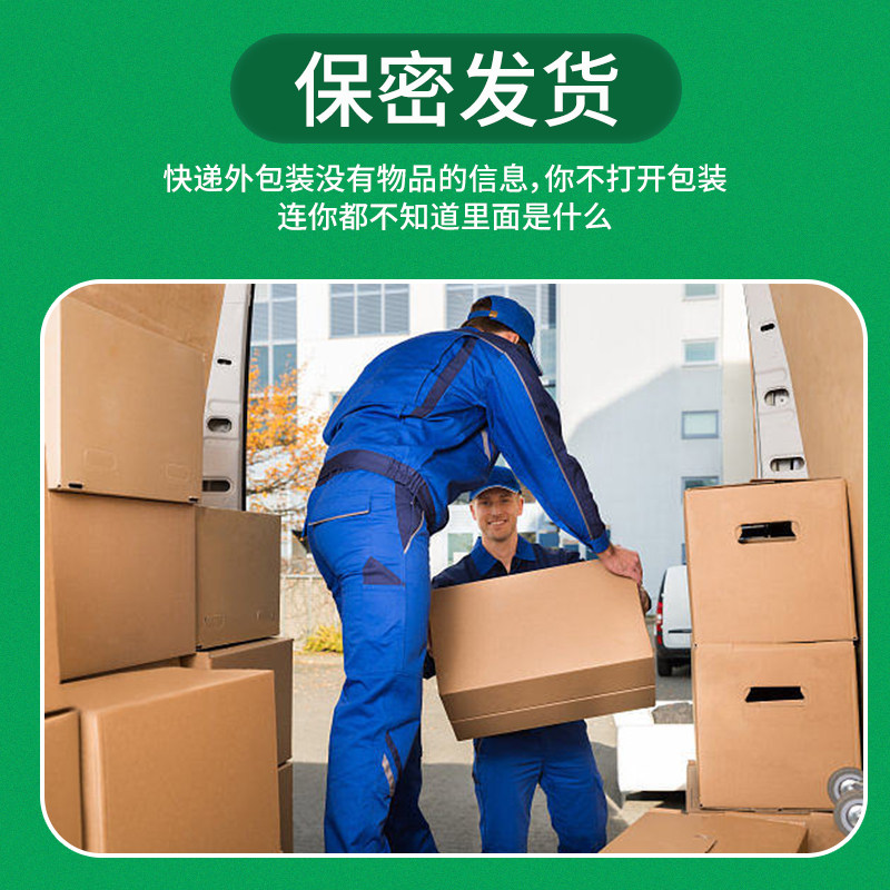  修合堂大药房保健理疗