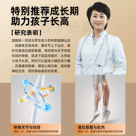 踮脚提拉筋板斜踏板小腿拉伸神器儿童助长高训练瘦腿部压腿运动器