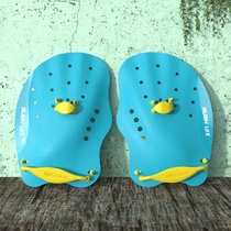 Xin Airlines Adult Swim Hands Child Addling Swimming Palm Professional Freestyle Training Beginners Equipment