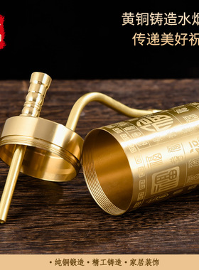 纯黄铜百福水烟壶水烟斗