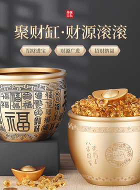 桌面摆件铜招财家居装饰