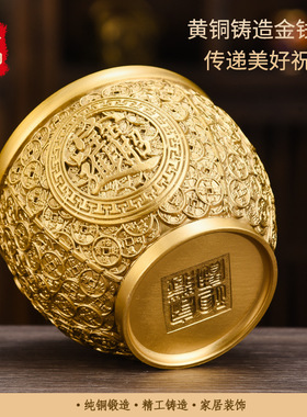 黄铜金钱缸聚宝盆存钱罐客厅摆件