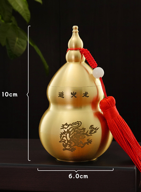 黄铜避火龙玄关送礼高端