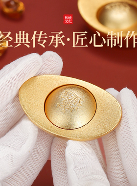 铜元宝桌面摆件招财进宝