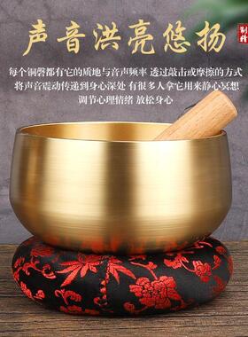 全铜铜罄颂钵法器佛音钵加厚铜磬家用铜庆冥想钵音碗修行敲打摆件