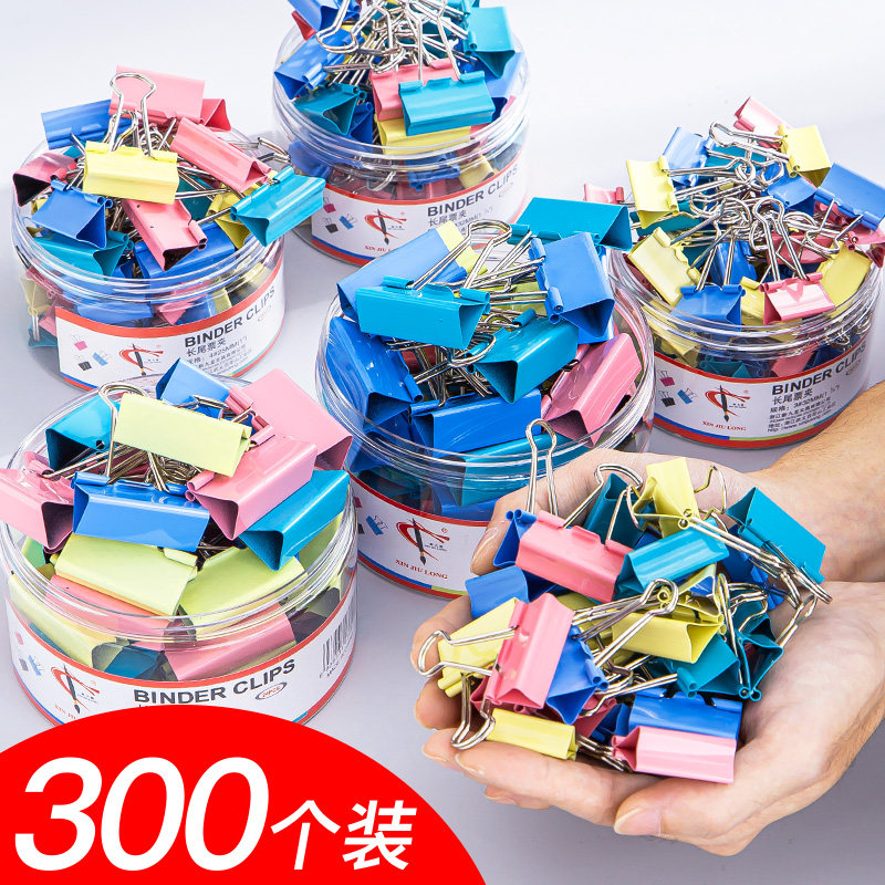 彩色长尾夹大中小号强力资料零食夹 雷霆办公用品票夹/长尾夹