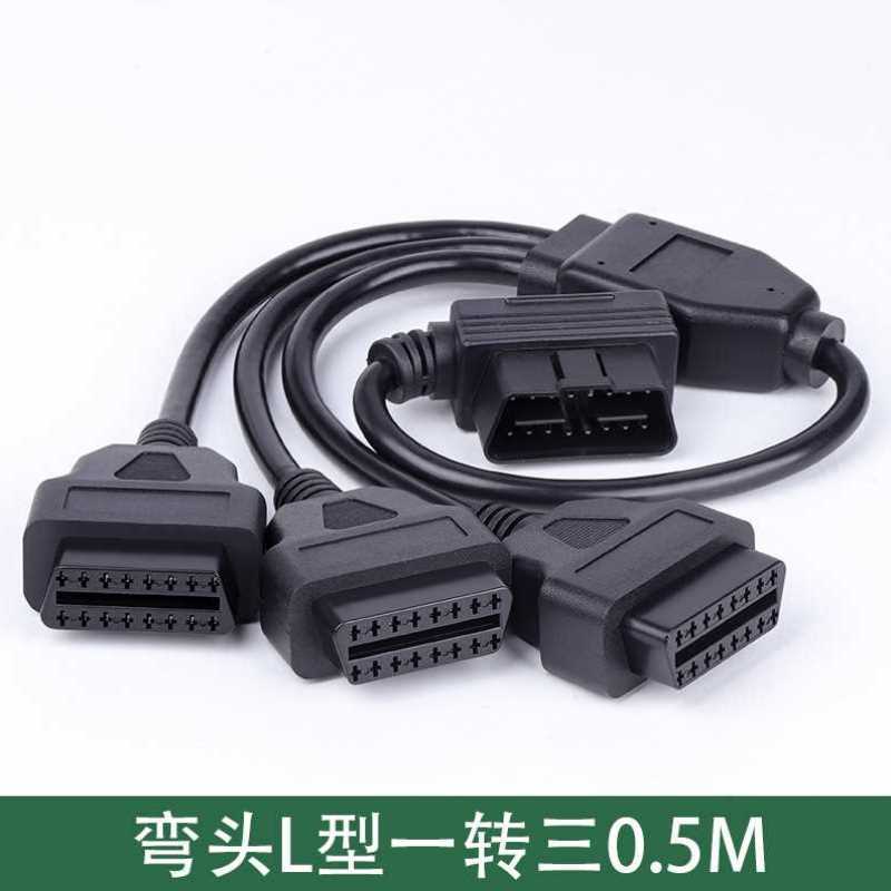 obd2一分二延长线汽车O扩展elm327升窗器转接插头一分三连接线-图3