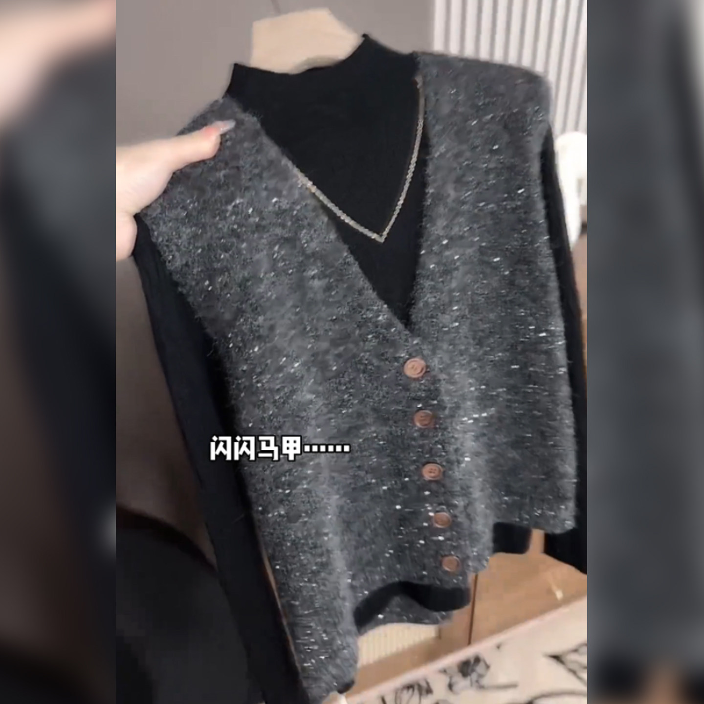 深圳南油轻奢高端货~亮闪马甲纯色针织开衫小香风叠穿V领坎肩背心,淘宝优惠券,粉丝福利购,淘宝优惠卷