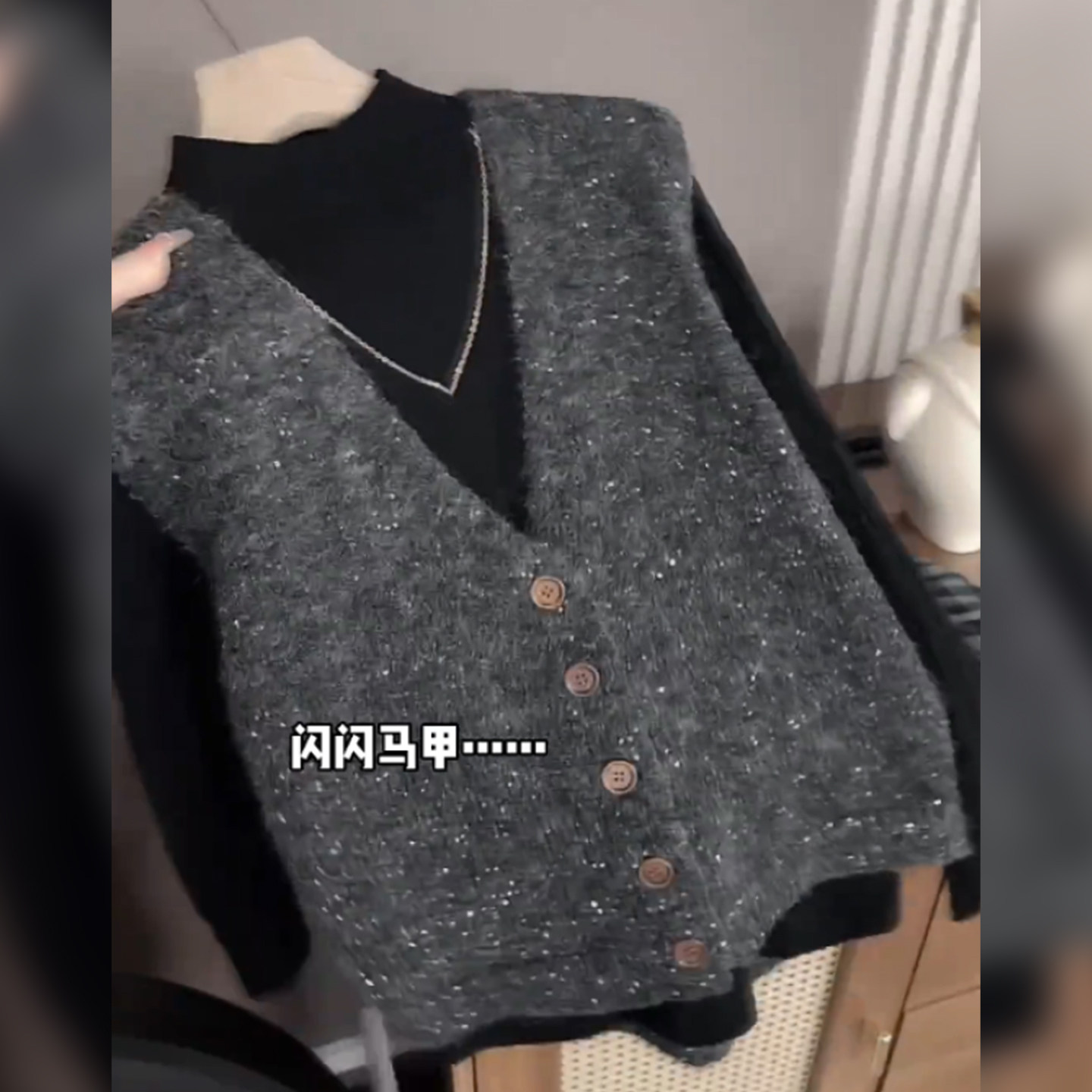 深圳南油轻奢高端货~亮闪马甲纯色针织开衫小香风叠穿V领坎肩背心,淘宝优惠券,粉丝福利购,淘宝优惠卷