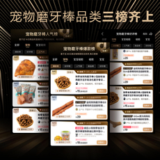 狗磨牙棒/洁齿骨/咬胶 狗狗零食磨牙棒洁齿骨头宠物金毛泰迪幼犬大中小型犬训犬耐咬咬胶