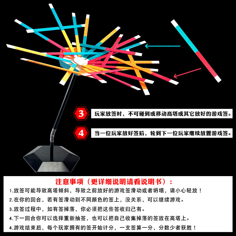 桌游扣签签游戏入扣叠叠乐重力平衡成人亲子聚会益智儿童桌面玩具 - 图3