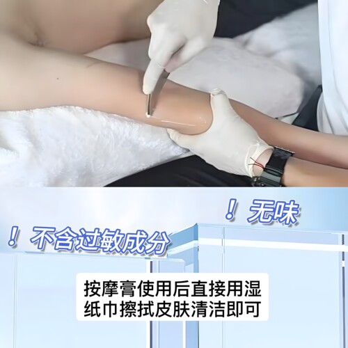 筋膜膏筋膜刀按摩膏刮痧放松康复润滑油肌肉松解护理膏筋膜松解膏 - 图2
