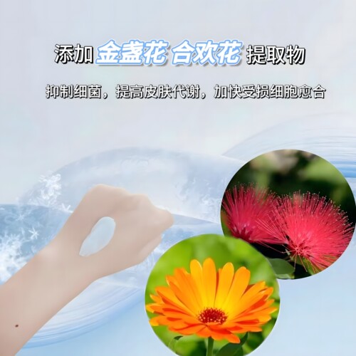 筋膜膏筋膜刀按摩膏刮痧放松康复润滑油肌肉松解护理膏筋膜松解膏 - 图1