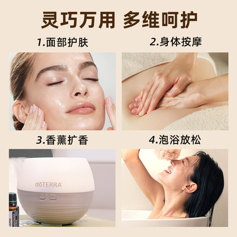 多特瑞精油官网正品doTERRA乳香单方植物精油15ml香薰spa按摩油,淘宝优惠券,粉丝福利购,淘宝优惠卷