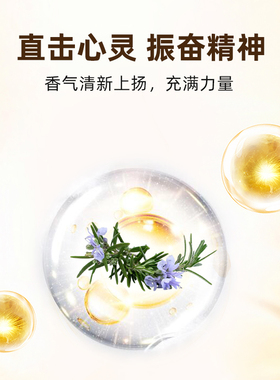 多特瑞官网迷迭香精油15ml