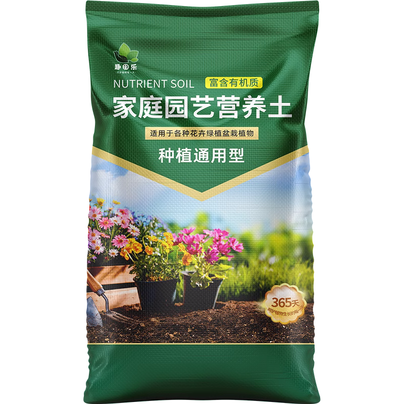 营养土养花通用专用花土种菜种花土壤多肉种植土椰砖花卉蔬菜泥土