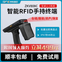 rfid handheld terminal electronic tag reader-writer ultra-high frequency scanning gun fixed asset management machine warehouse count