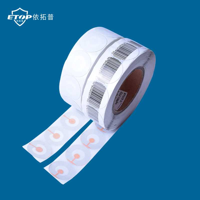防盗标签磁条软标签超市防盗贴纸软磁软签化妆品百货圆形磁贴磁条