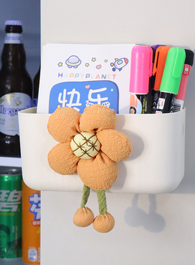 磁力装饰创意收纳盒冰箱贴