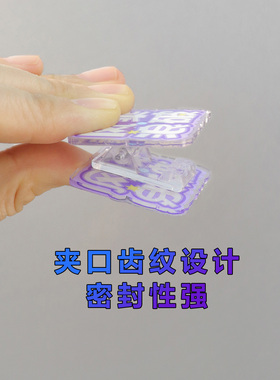 唯磁创意文字大吉大利便条夹