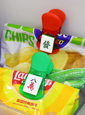 麻将密封夹冰箱磁贴发发发食品小零食袋茶叶封口夹神器厨房小夹子