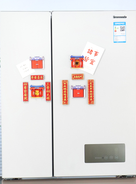 卡通喜庆装饰磁力冰箱贴