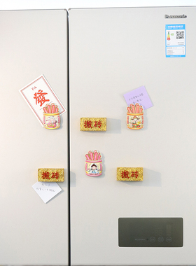 冰箱贴卡通可爱磁力装饰冰箱贴