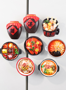 咖啡可爱创意仿真食物冰箱贴