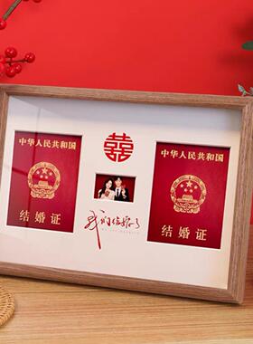 结婚周年纪念摆件结婚证相框创意