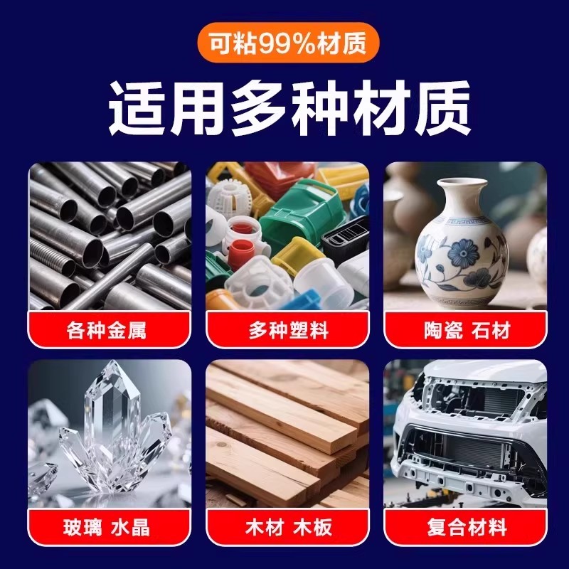 3M DP190环氧树脂胶DP420高强度结构胶DP100 DP270透明强力粘金属塑料陶瓷玻璃大理石修补ab胶水电路板灌封胶 - 图3