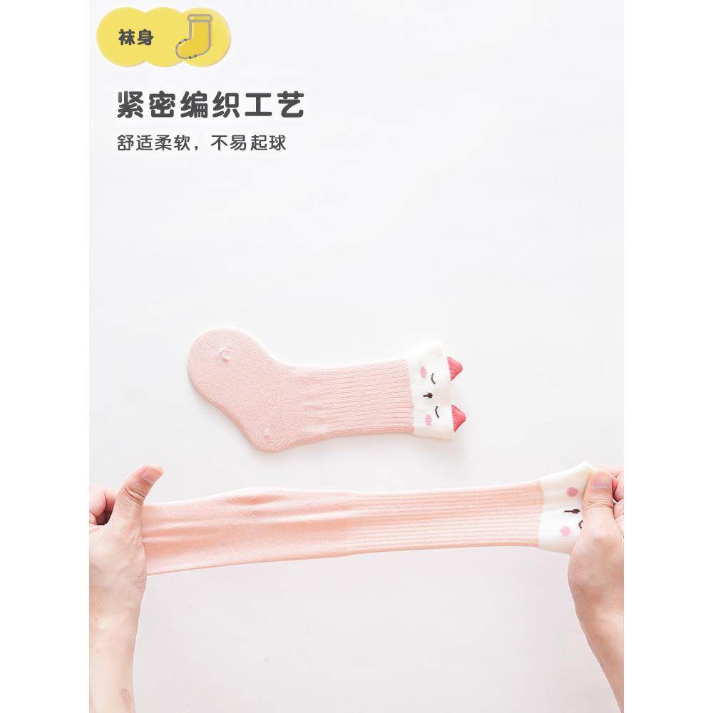 婴儿袜子春秋0-3个新生儿中长筒棉袜男女童胖宝宝膝盖袜中筒袜,淘宝优惠券,粉丝福利购,淘宝优惠卷