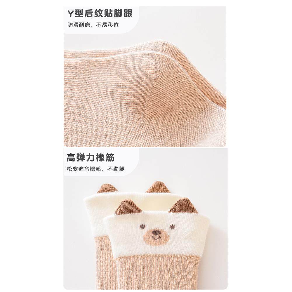 婴儿袜子春秋0-3个新生儿中长筒棉袜男女童胖宝宝膝盖袜中筒袜,淘宝优惠券,粉丝福利购,淘宝优惠卷