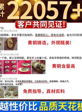 黄铜元宝实心招财进宝摆件财神聚宝盆大小号金银条开业送礼工艺品