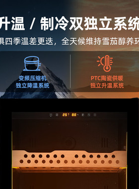 星星冰柜变频雪茄柜烟柜酒柜家用