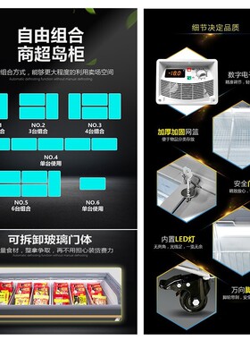 星星冷冻速食商用展示柜！超好用
