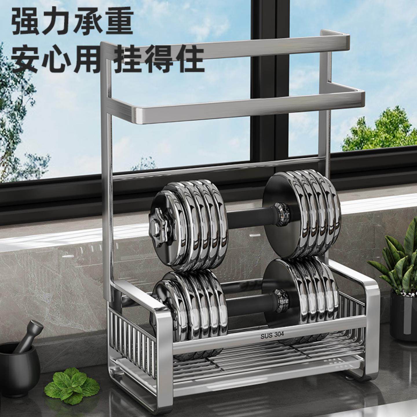 JUMILY抹布架厨房沥水架免打孔台面壁挂海绵毛巾厨房用品收纳架置,淘宝优惠券,粉丝福利购,淘宝优惠卷