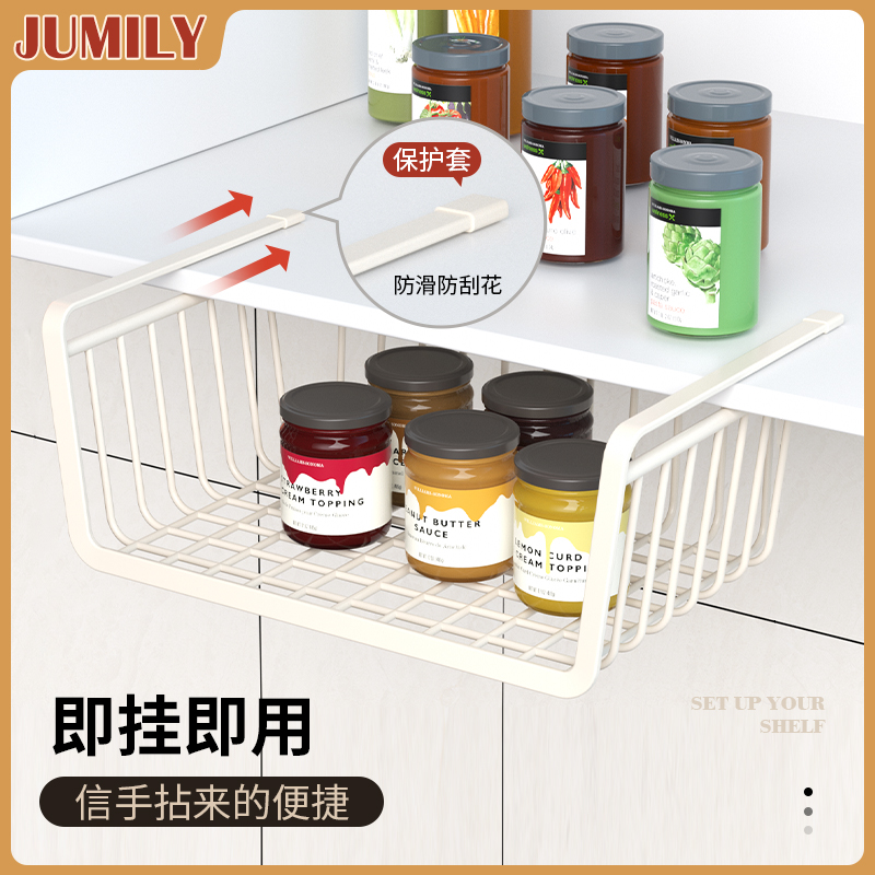 JUMILY橱柜置物架多功能厨房用品家用大全免打孔储物架子收纳神器 - 图1