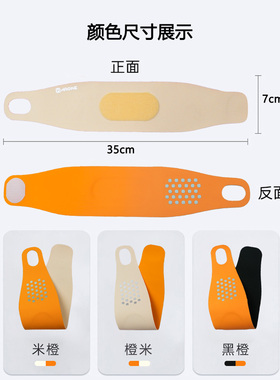 加压护腕扭伤手腕腱鞘运动健身